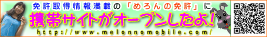 �߂��̖Ƌ����o�C���I�ł��܂�����